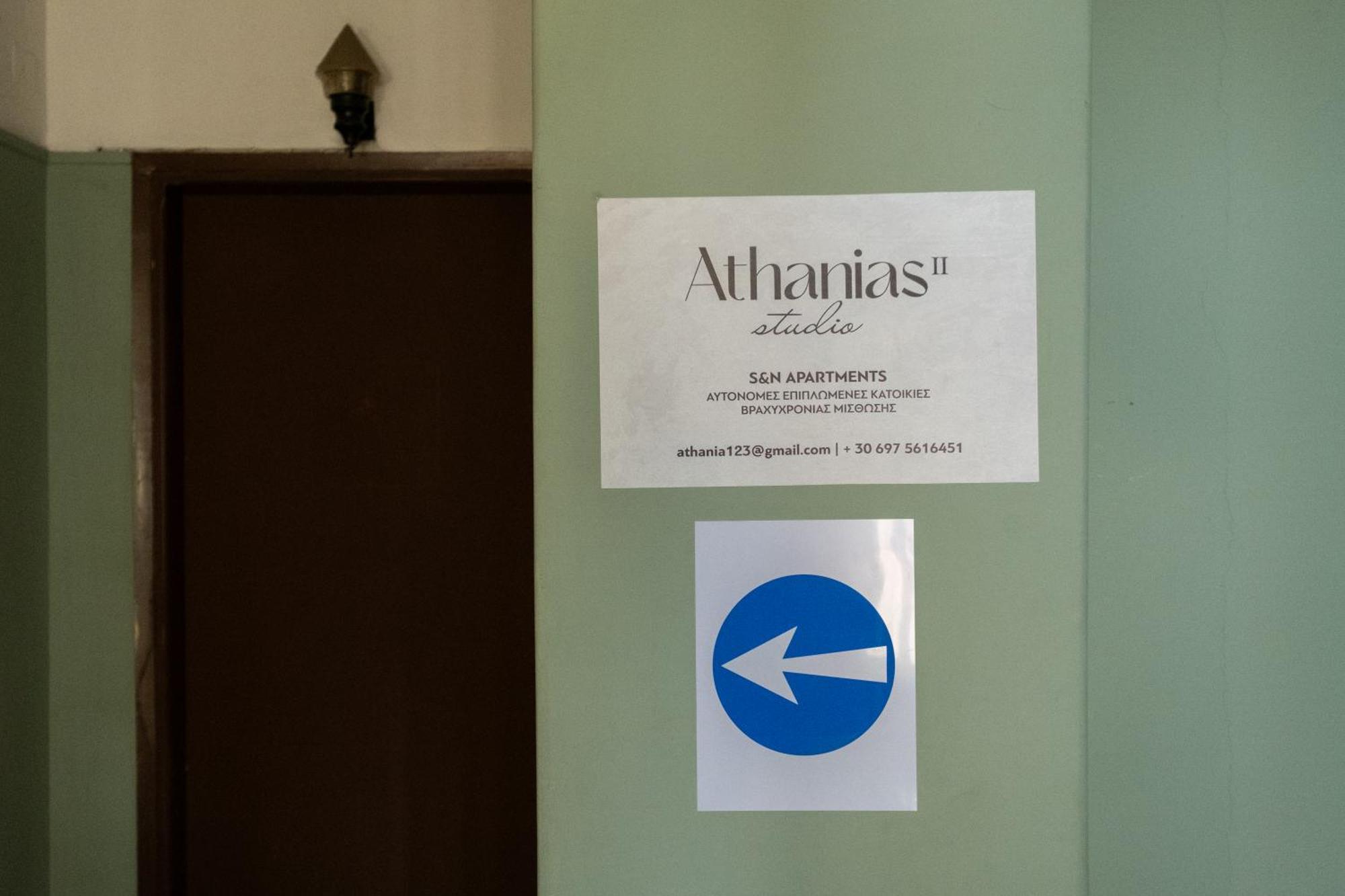 Athanias Studio II Drama Exterior photo